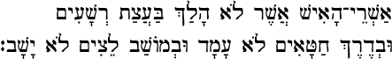 Pasuk Aleph