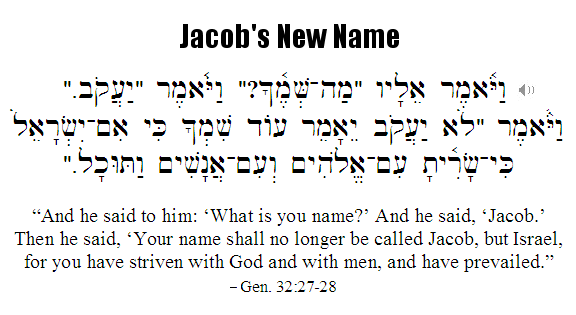 Click for Hebrew audio